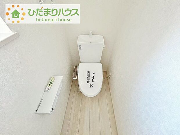 トイレは1F、2F共に完備！取り合いになることがありませんね(^^)/