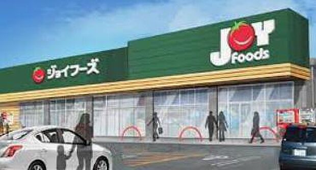 【スーパー】Joy　Foods(ジョイフーズ)　牛久さくら台店まで1000ｍ