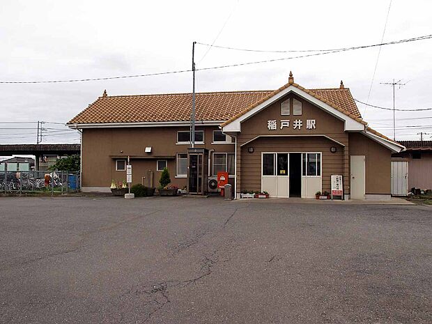 【駅】稲戸井駅まで1526ｍ