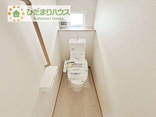 1・2階にトイレあり。階段を降りなくてもいいので、高齢者の方も優しい☆彡