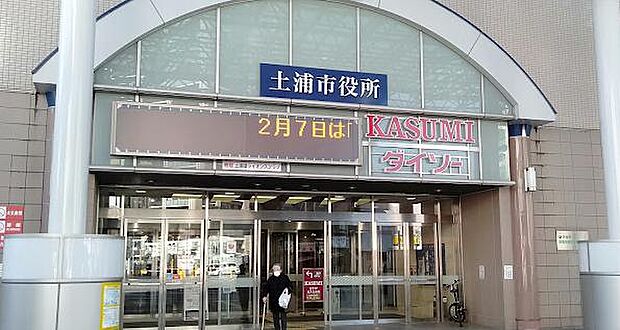 【スーパー】カスミ　土浦駅前店まで1681ｍ