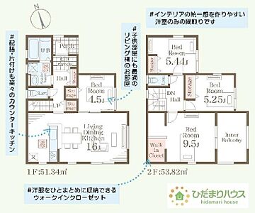 間取り：9.5帖の広々寝室には大容量Ｗ.Ｉ.Ｃ付き(^^♪