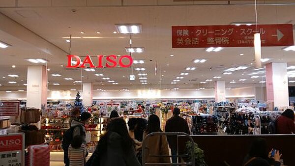 apartment 茨城県つくば市竹園1丁目
地図を見る