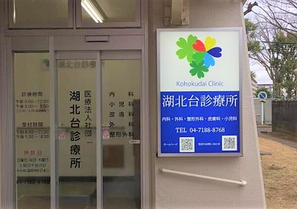 apartment 茨城県つくば市竹園1丁目
地図を見る