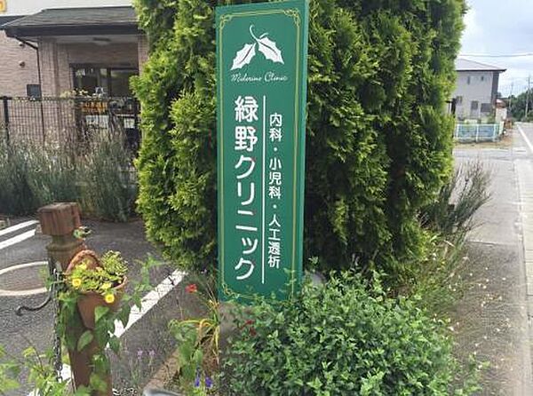 detached 茨城県常総市鴻野山
地図を見る