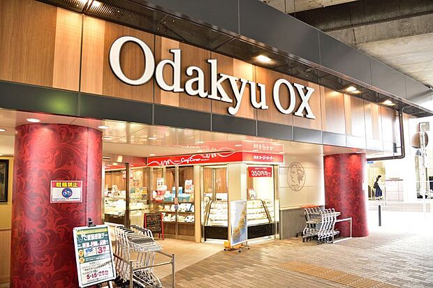 OdakyuOX大和店543ｍ