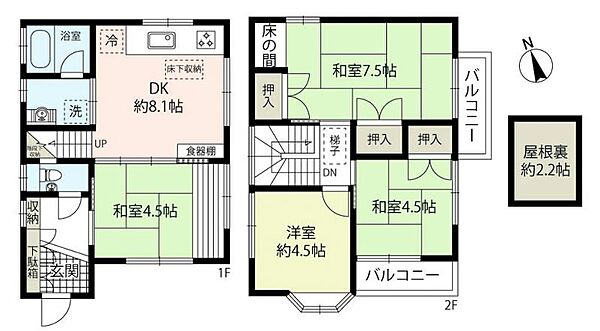 間取り：328000571479