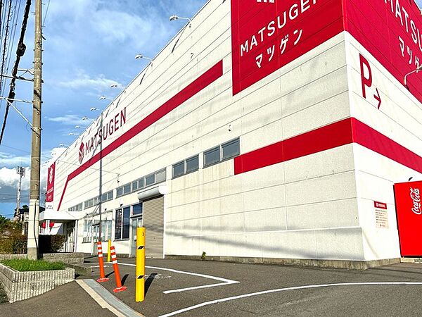 マツゲン 阪南店　約1300ｍ　徒歩17分