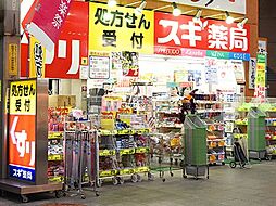 周辺施設の画像