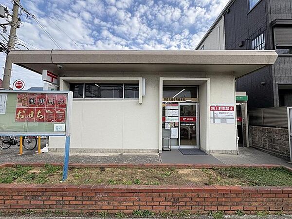 堺百舌鳥梅町郵便局　約300ｍ　徒歩4分