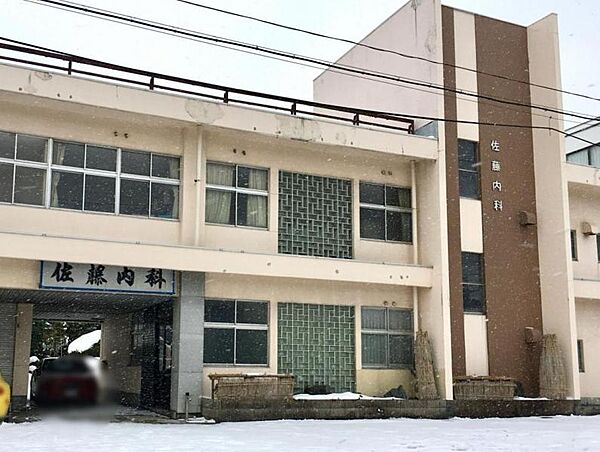 佐藤内科医院　約650ｍ　徒歩9分