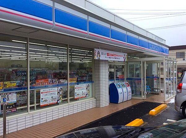 ローソン 秋田土崎港南二丁目店　約290ｍ　徒歩4分