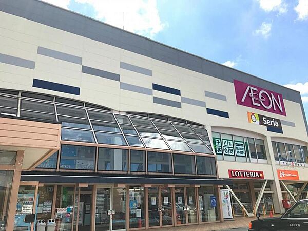 イオン 土崎港店　約160ｍ　徒歩2分