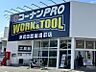 周辺：コーナンPRO WORK&TOOL 岸和田競輪場前店　約1300ｍ　徒歩17分