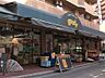 周辺：goody 中津店 　約400ｍ　徒歩5分