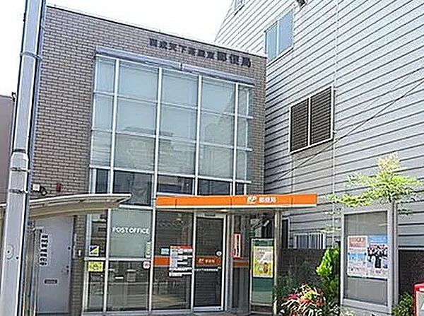 西成天下茶屋東郵便局　約300ｍ　徒歩4分