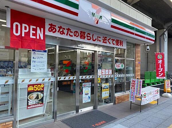 セブンイレブン大阪鷺洲1丁目店　約250ｍ　徒歩4分