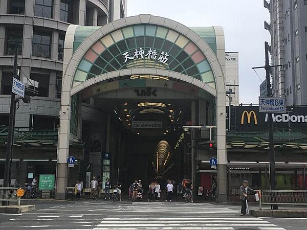天神橋筋商店街　約550ｍ　徒歩7分