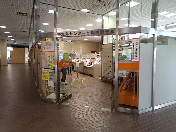 中之島センタービル内郵便局　約450ｍ　徒歩6分