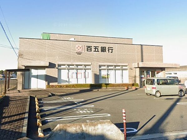 百五銀行 波切支店　約1300ｍ　車3分