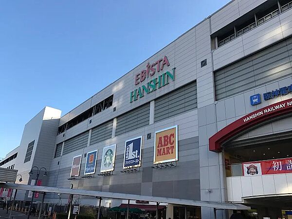 エビスタ西宮　約1300ｍ　徒歩17分