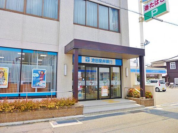 池田泉州銀行 羽曳野支店　約600ｍ　徒歩8分