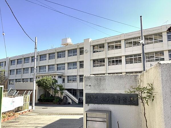 羽曳野市立高鷲南中学校　約1400ｍ　徒歩18分