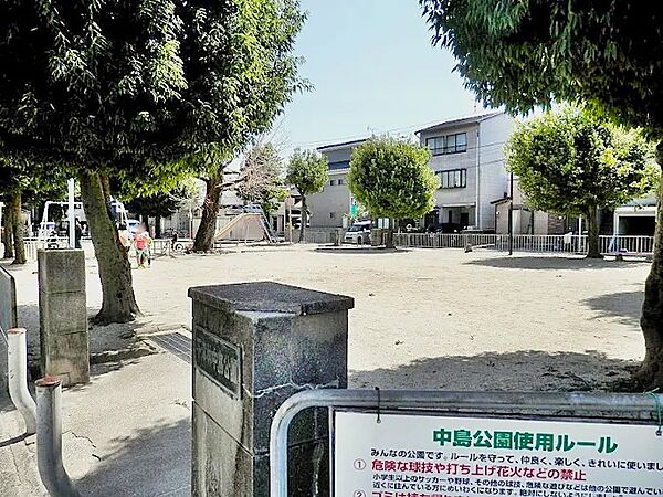 下津林中島公園　約240ｍ　徒歩3分