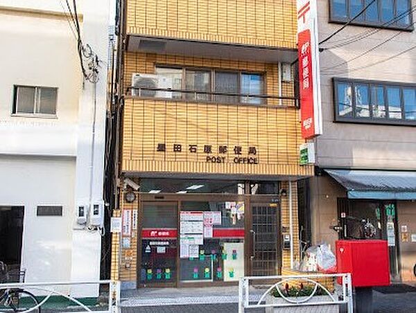墨田石原郵便局　約240ｍ　徒歩3分