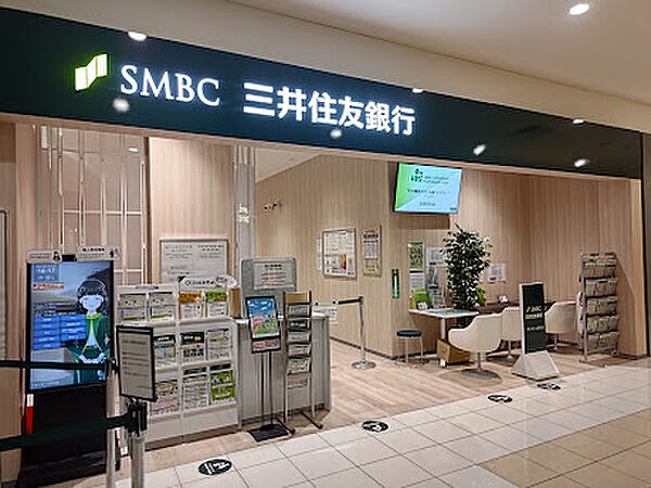 三井住友銀行 イオンモール茨木店　約1000ｍ　徒歩13分