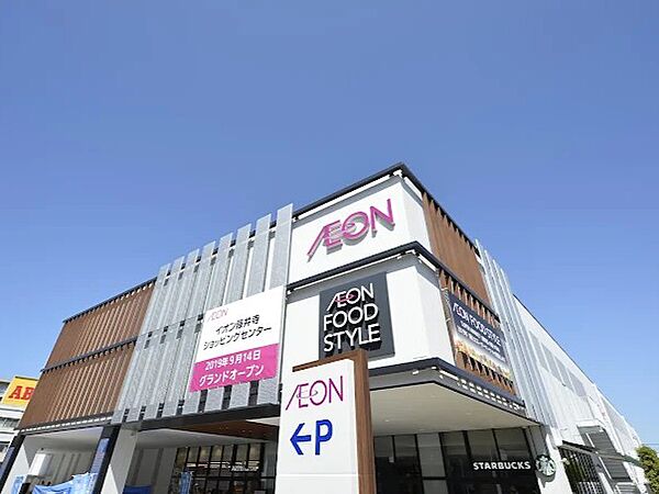 イオン藤井寺ショッピングセンター　約240ｍ　徒歩3分