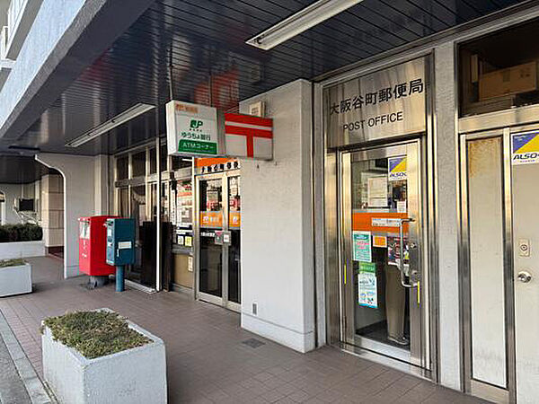大阪谷町郵便局　約500ｍ　徒歩7分