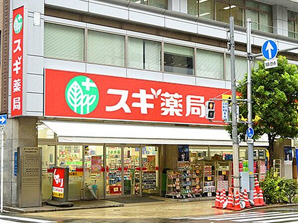 スギ薬局 瓦屋町店　約270ｍ　徒歩4分