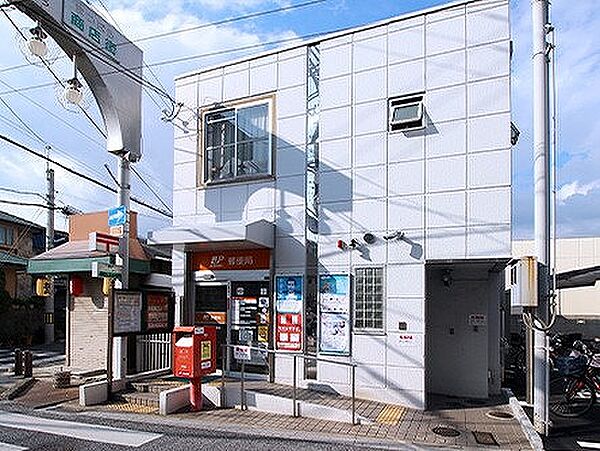松原新町郵便局　約450ｍ　徒歩6分