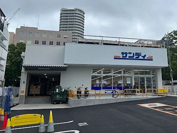 サンディ 箕面船場西店　約150ｍ　徒歩2分