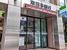 周辺：東日本銀行 渋谷支店　約450ｍ　徒歩6分