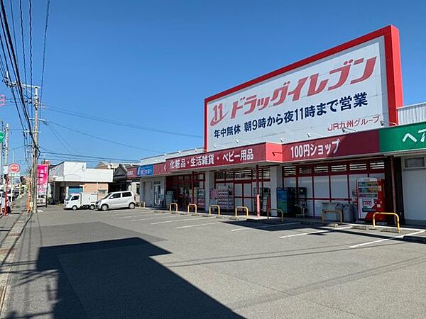 ドラッグイレブン 吉野店・営業時間 9:00～23:00・ヘアサロン併設 10:00～19:00・キャン★ドゥ取り扱い。・駐車場有り 300m