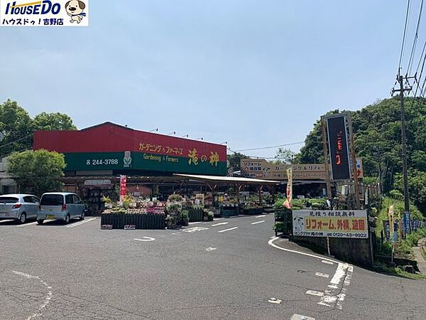 リビングプラザ 滝の神・営業時間 9:00～18:00・年中無休・取り扱い 園芸用品、園芸資材、切花、エクステリア資材 200m