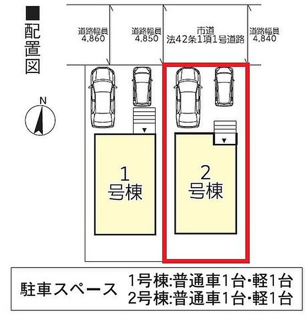 向かって左の2号棟です。