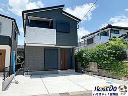 鹿児島県鹿児島市玉里団地１丁目