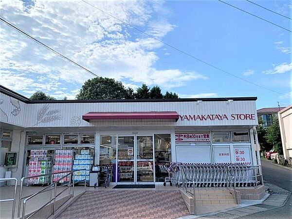 山形屋ストア 大明ヶ丘店・営業時間9:30～20:00・駐車場有り・ATM設置有り 280m