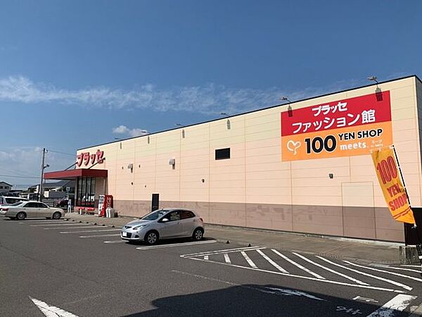 プラッセだいわ 吉野店 プラッセファッション館・営業時間10:00～19:00・駐車場有り 360m