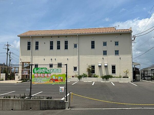 認可保育園 白菊保育園 260m