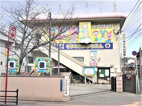 認定こども園 草牟田幼稚園・園児数100名（令和2年5月1日現在）・特別保育：体育教室、英語あそび、手話教室、・子育て支援事業の実施：一時預かり、未就園児体験教室「トトロクラブ」等 450m