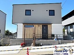 鹿児島県鹿児島市吉野町