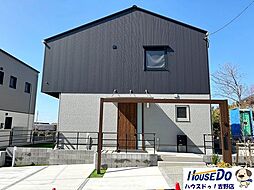 鹿児島県鹿児島市吉野町