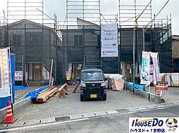 鹿児島県鹿児島市小野３丁目