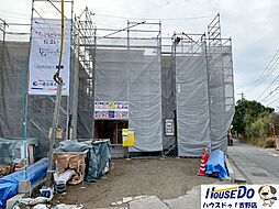 鹿児島県鹿児島市吉野町8928-19