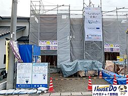 鹿児島県鹿児島市吉野町8928-19