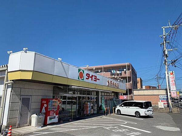 タイヨー 吉野中央店・営業時間9:30～21:00・駐車場有り 1400m
